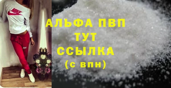 MESCALINE Белоозёрский