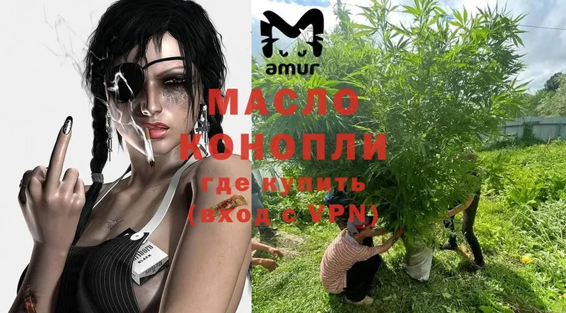 цена наркотик  Гурьевск  KRAKEN зеркало  ТГК THC oil 